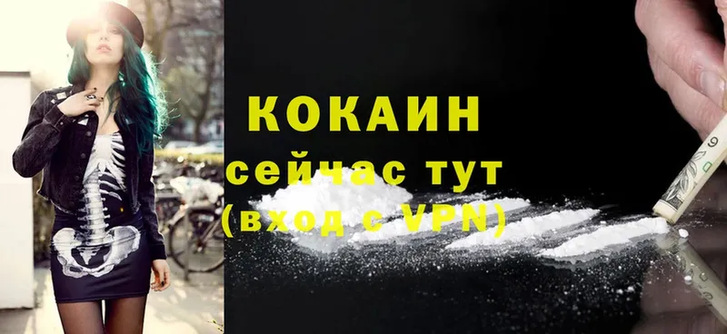 где купить наркоту  blacksprut зеркало  дарк нет телеграм  Нефтеюганск  КОКАИН Боливия 