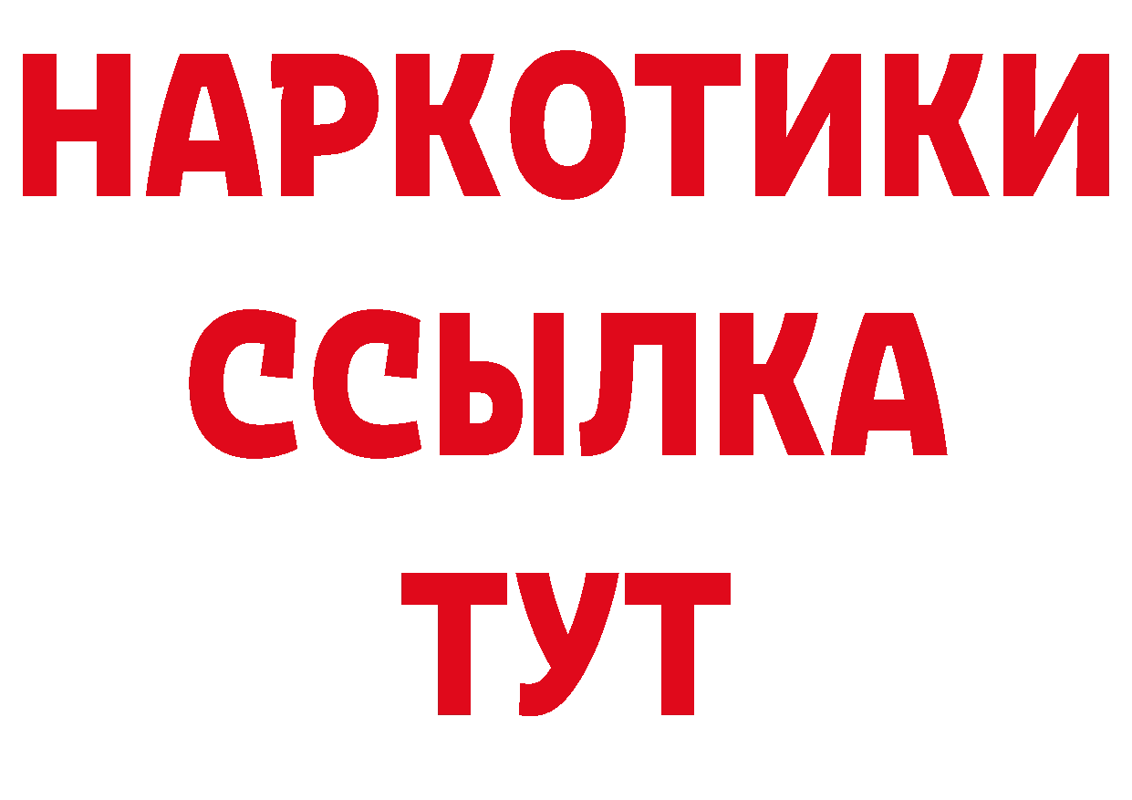 Марихуана ГИДРОПОН сайт даркнет мега Нефтеюганск