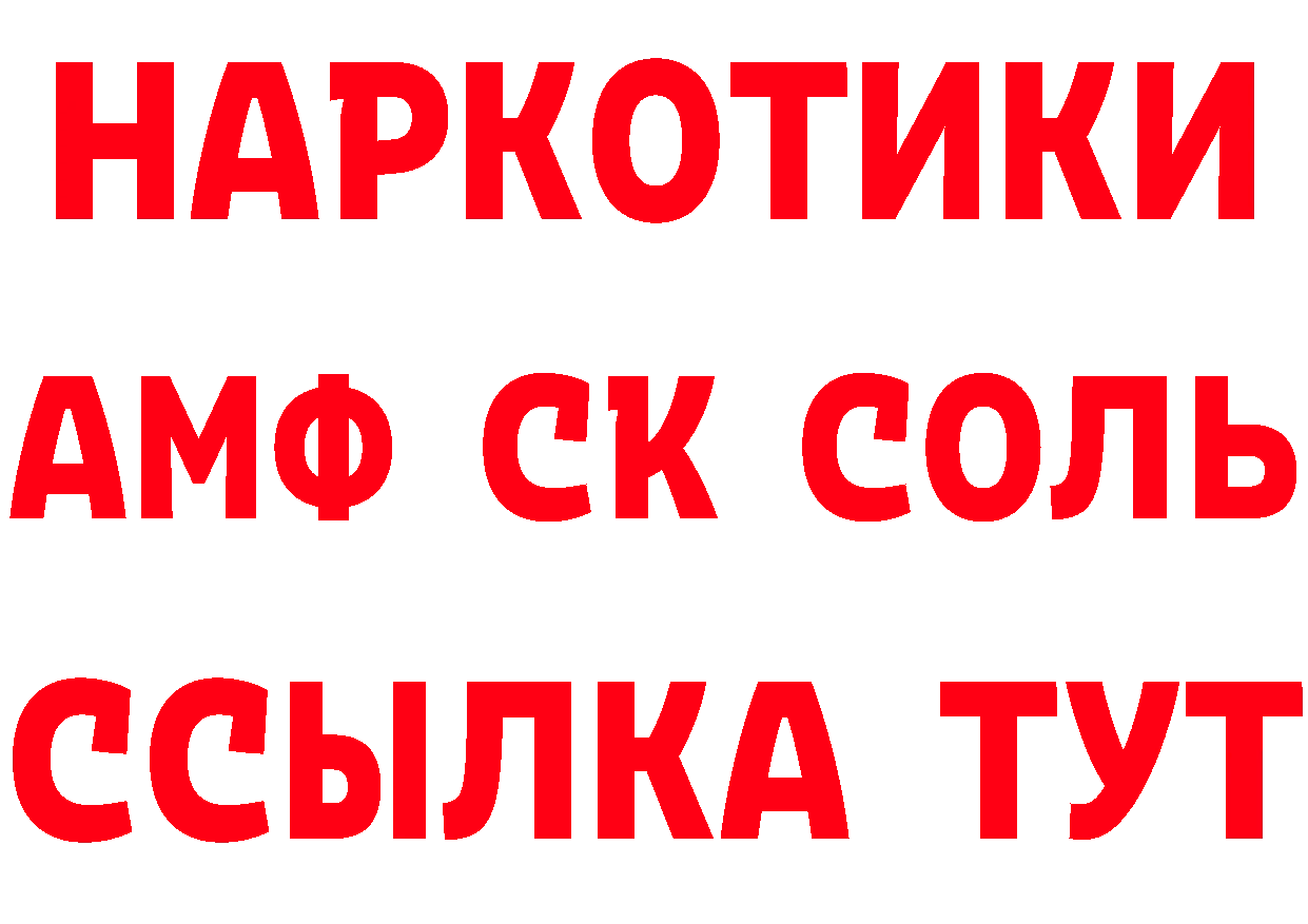 Alpha-PVP Соль зеркало маркетплейс mega Нефтеюганск