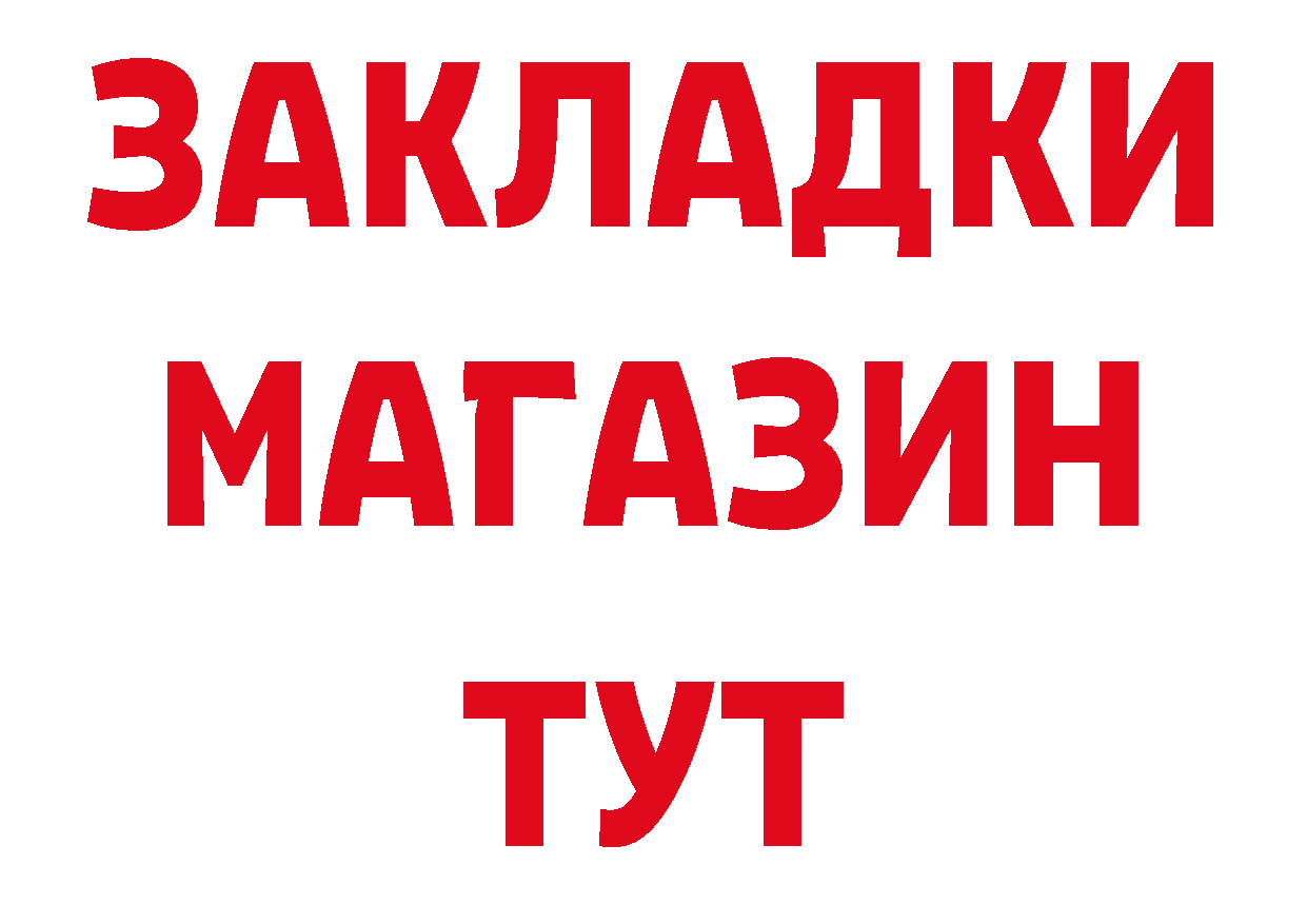 ТГК концентрат зеркало сайты даркнета MEGA Нефтеюганск