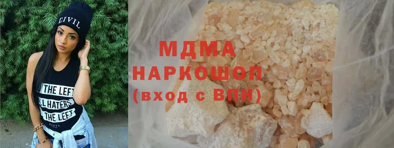 MDMA кристаллы  Нефтеюганск 